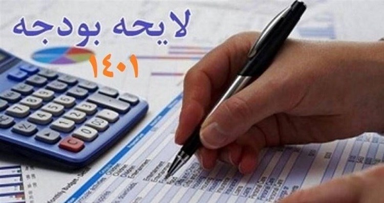 حذف ارز ۴۲۰۰ تومانی 